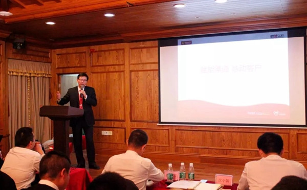 大自然木门事业部2018年年终会议回顾,让改变为自我赋能!