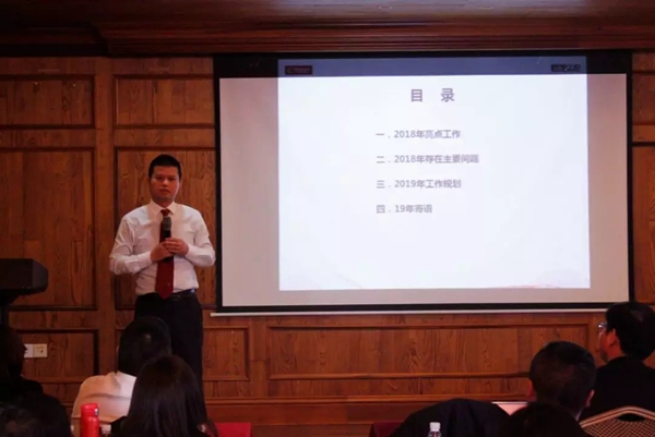 大自然木门事业部2018年年终会议回顾,让改变为自我赋能!