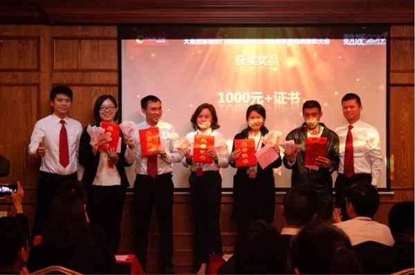 大自然木门事业部2018年年终会议回顾,让改变为自我赋能!