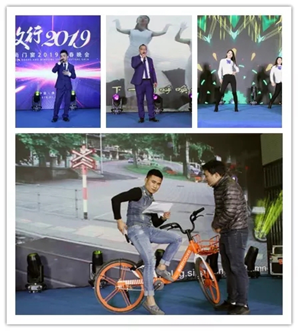 致尚门窗2019年“致行2019”迎春晚会完美收官！
