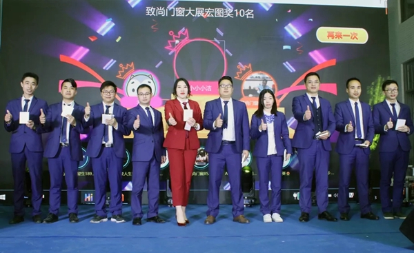 致尚门窗2019年“致行2019”迎春晚会完美收官！
