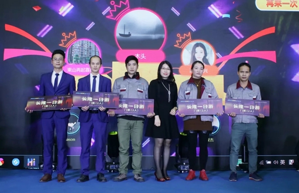 致尚门窗2019年“致行2019”迎春晚会完美收官！