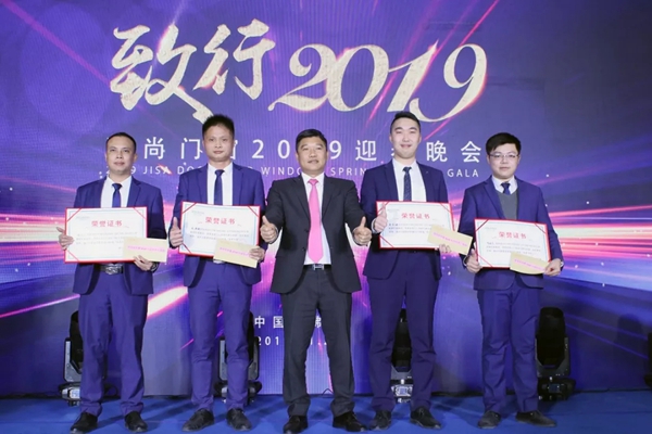 致尚门窗2019年“致行2019”迎春晚会完美收官！