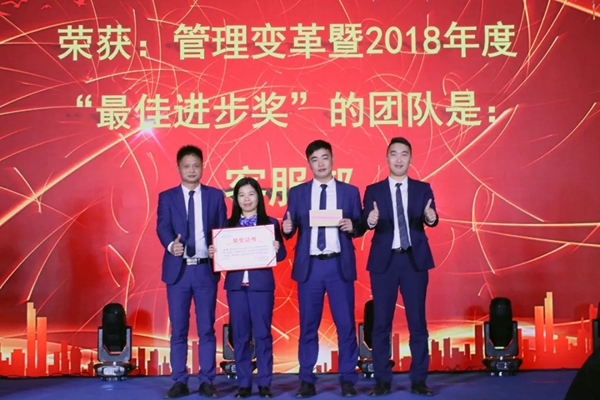 致尚门窗2019年“致行2019”迎春晚会完美收官！