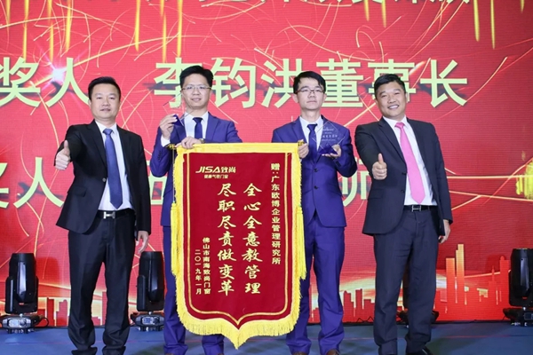 致尚门窗2019年“致行2019”迎春晚会完美收官！