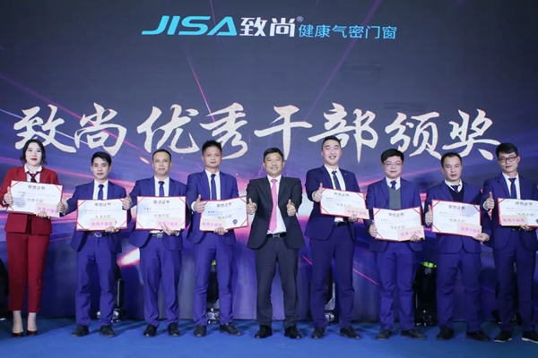 致尚门窗2019年“致行2019”迎春晚会完美收官！