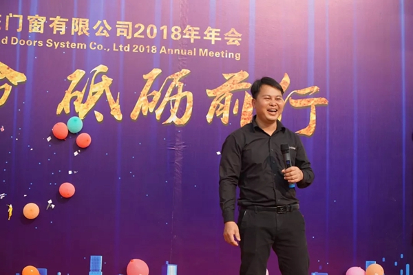 先越门窗2018年度总结暨表彰大会圆满举行！