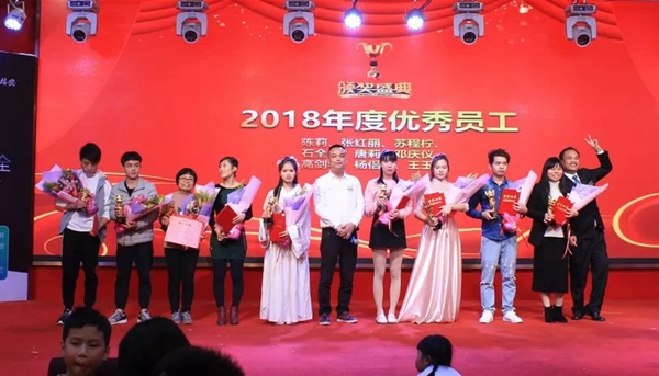 格安15周年庆典暨2019迎新年会圆满绽放！