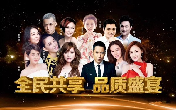 楚楚顶墙2018年度十大魅力事件盘点！