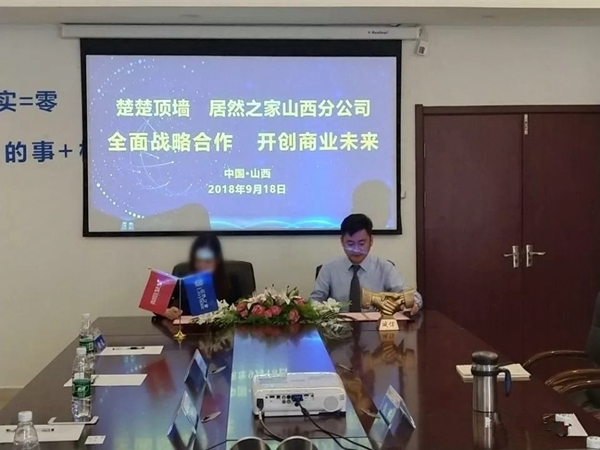 楚楚顶墙2018年度十大魅力事件盘点！
