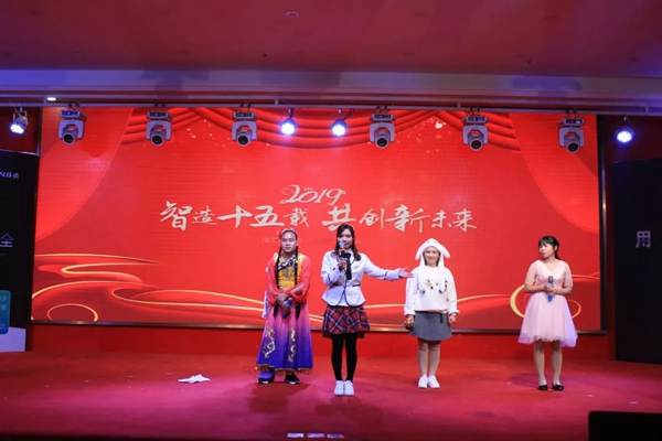 格安15周年庆典暨2019迎新年会圆满绽放！