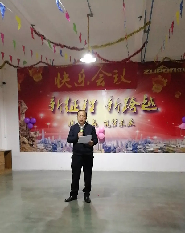 住邦建材2019年会精彩回顾