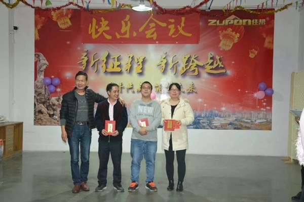 住邦建材2019年会精彩回顾