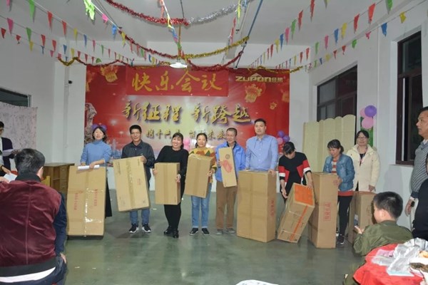 住邦建材2019年会精彩回顾
