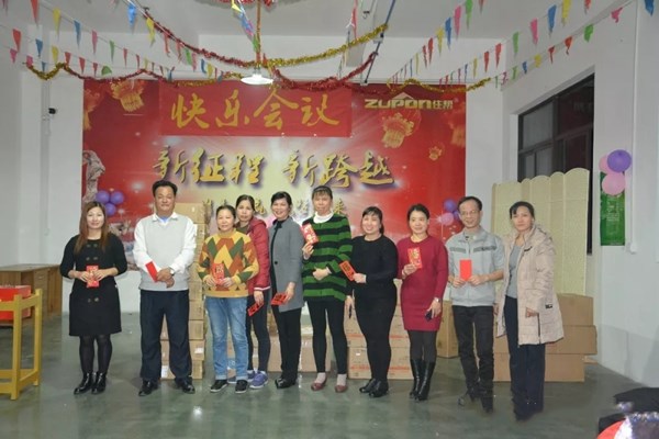 住邦建材2019年会精彩回顾