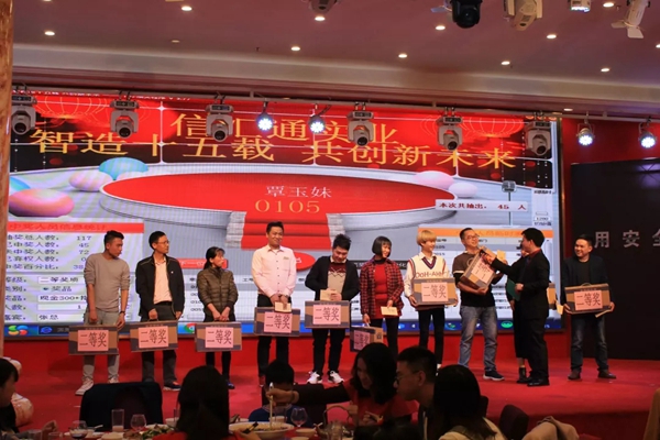 格安15周年庆典暨2019迎新年会圆满绽放！