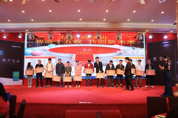 格安15周年庆典暨2019迎新年会圆满绽放！