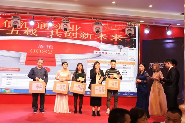 格安15周年庆典暨2019迎新年会圆满绽放！