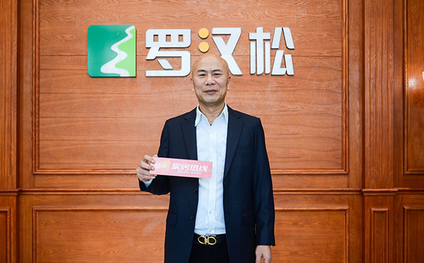 罗汉松：工程渠道和经销商渠道两条腿走路