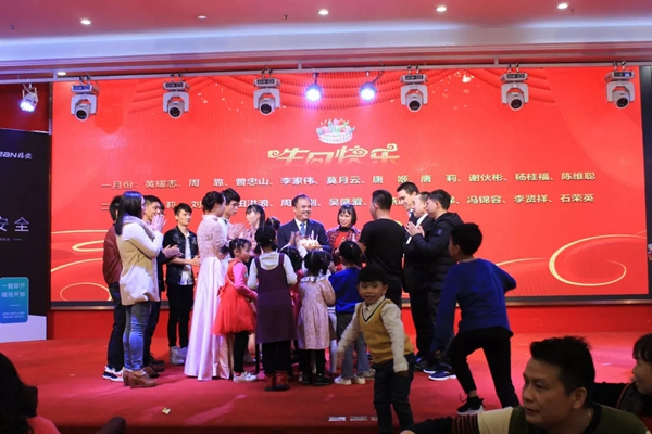 格安15周年庆典暨2019迎新年会圆满绽放！