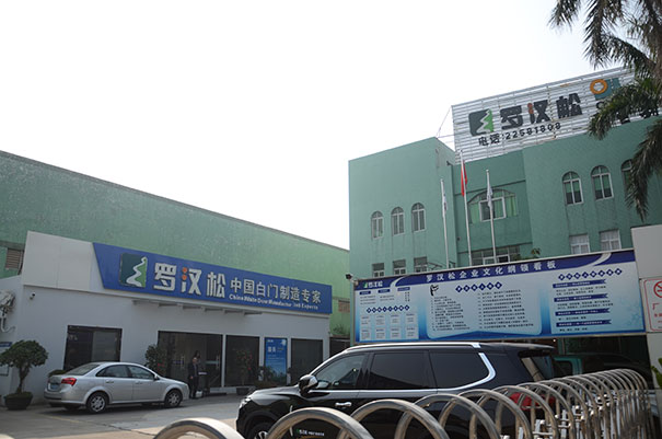 罗汉松：工程渠道和经销商渠道两条腿走路