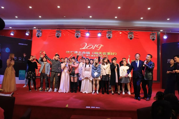 格安15周年庆典暨2019迎新年会圆满绽放！