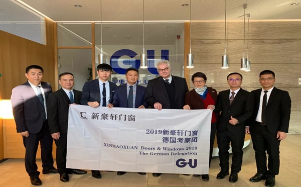 新豪轩门窗与强者同行，赴德国格屋（GU）集团考察交流