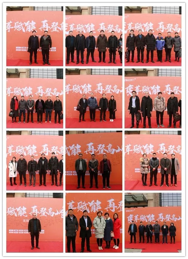 变革赋能 再登高峰——艺格云木门2019全国经销商营销峰会圆满成功