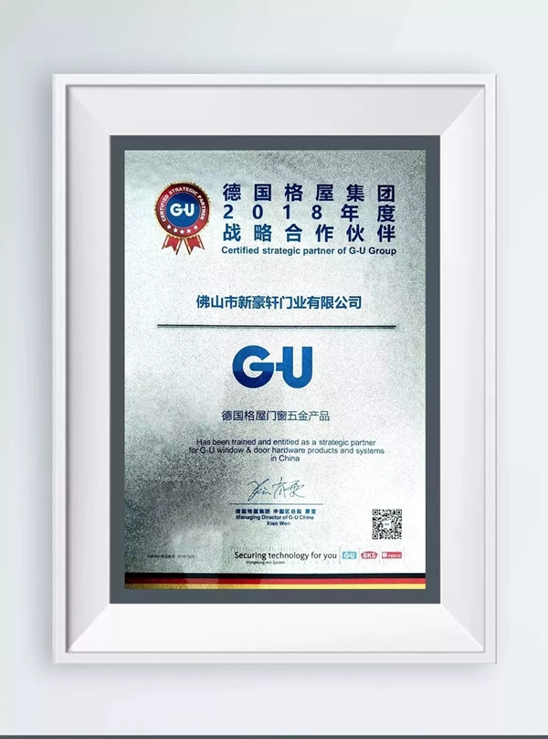 新豪轩门窗与强者同行，赴德国格屋（GU）集团考察交流
