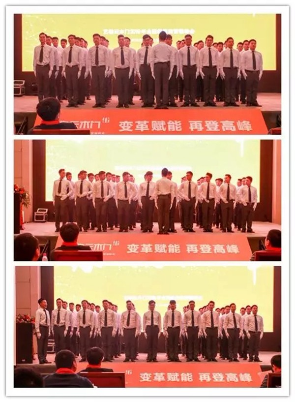 变革赋能 再登高峰——艺格云木门2019全国经销商营销峰会圆满成功