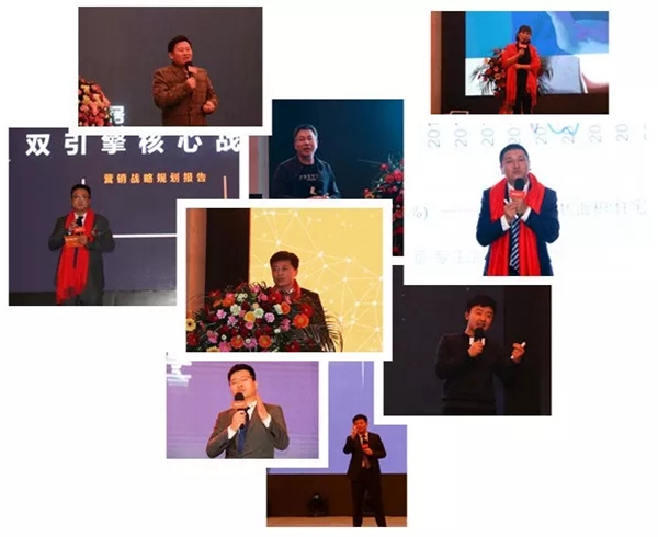 变革赋能 再登高峰——艺格云木门2019全国经销商营销峰会圆满成功