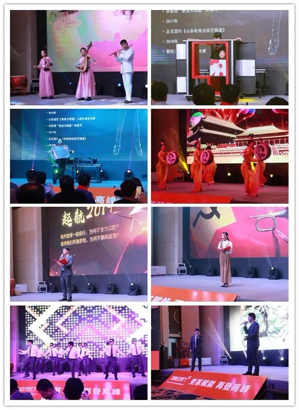 变革赋能 再登高峰——艺格云木门2019全国经销商营销峰会圆满成功