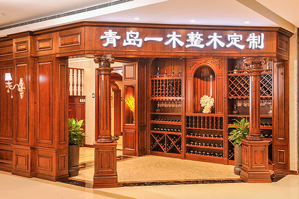 青岛一木:65年积淀,历久弥新