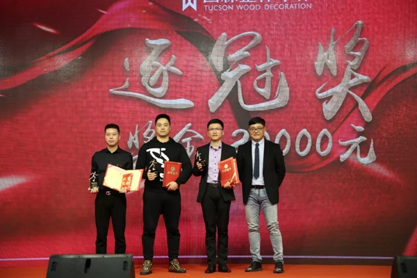 图森整体木作隆重举办年终晚会,邂逅视觉与美食!