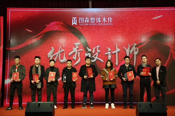 图森整体木作隆重举办年终晚会,邂逅视觉与美食!