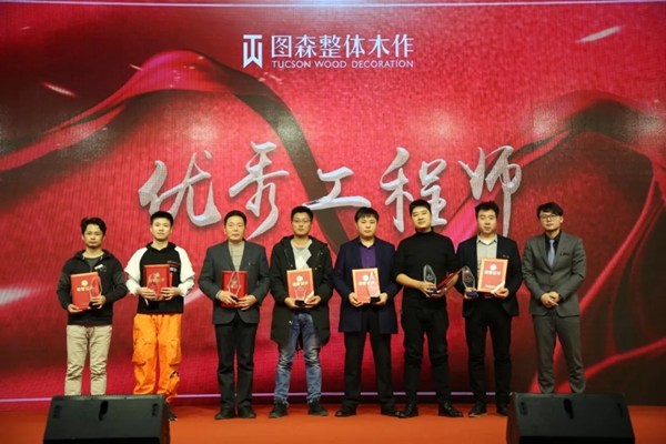 图森整体木作隆重举办年终晚会,邂逅视觉与美食!