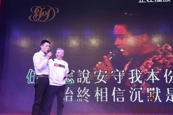 图森整体木作隆重举办年终晚会,邂逅视觉与美食!