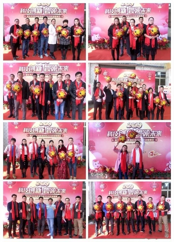 红棉花板材2019“科技创新，智领未来”迎春晚会圆满落幕！