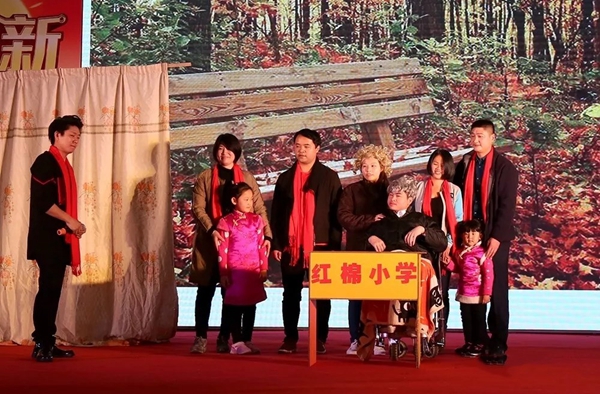 红棉花板材2019“科技创新，智领未来”迎春晚会圆满落幕！