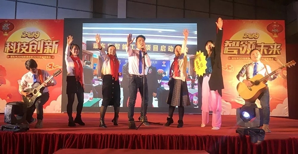 红棉花板材2019“科技创新，智领未来”迎春晚会圆满落幕！