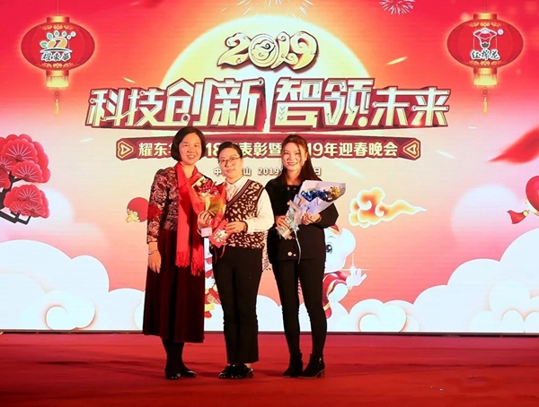 红棉花板材2019“科技创新，智领未来”迎春晚会圆满落幕！