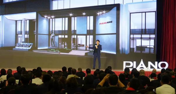 皮阿诺2019全国经销商年会9大亮点，惊艳全场！