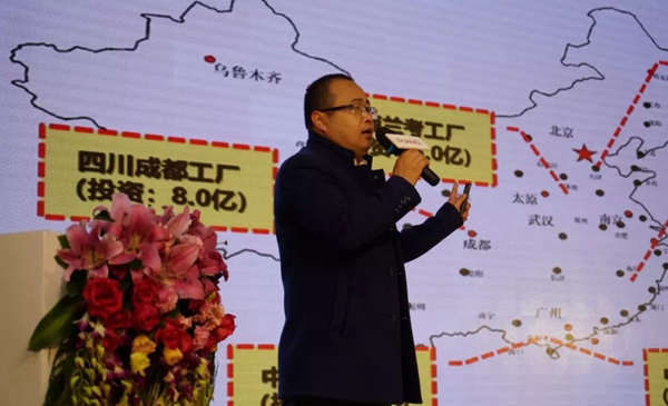 皮阿诺2019全国经销商年会9大亮点，惊艳全场！