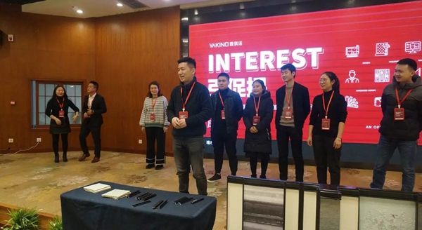 雅琪诺商学院落地成都，助力西南终端全面升级！
