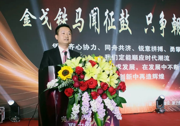 派雅门窗2019年迎春晚会圆满落幕