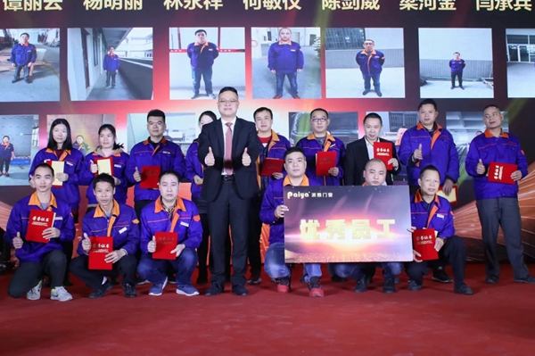 派雅门窗2019年迎春晚会圆满落幕