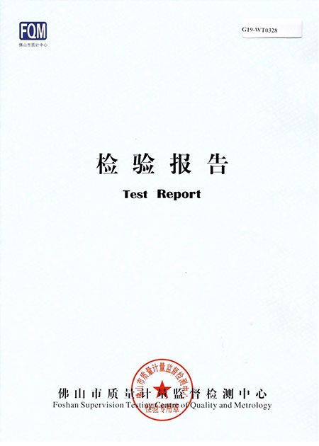 嘉木丽家负离子发热瓷砖通过检测显示合格