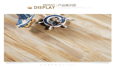 吉象地板的加盟电话是多少？有什么加盟优惠吗？