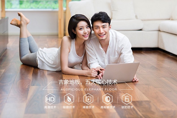 吉象地板的加盟电话是多少？有什么加盟优惠吗？