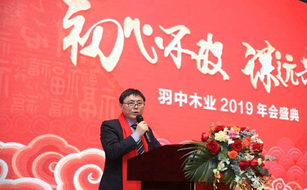 蒂亚娜全屋定制家居2019年会盛典华丽落幕！